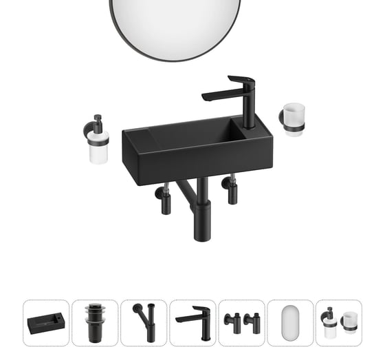 Изображение товара Комплект Wellsee 7 в 1 Lavinia Boho Bathroom Sink накладная/подвесная раковина 43x18 см 20219721R