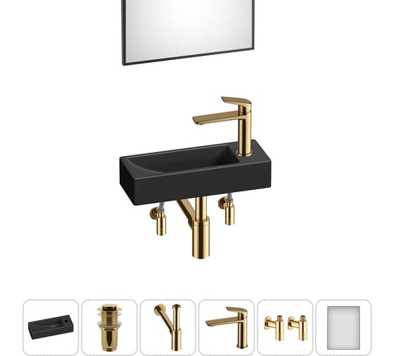 Изображение товара Комплект Wellsee 6 в 1 Lavinia Boho Bathroom Sink накладная/подвесная раковина 38x14 см 20219565R
