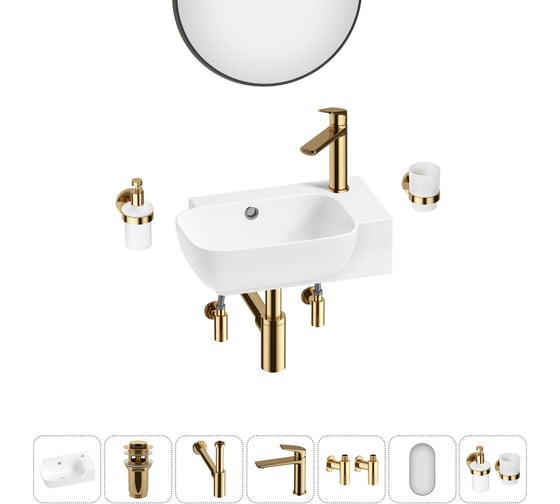 Изображение товара Комплект Wellsee 7 в 1 Lavinia Boho Bathroom Sink накладная/подвесная раковина 40x24 см 20219771R
