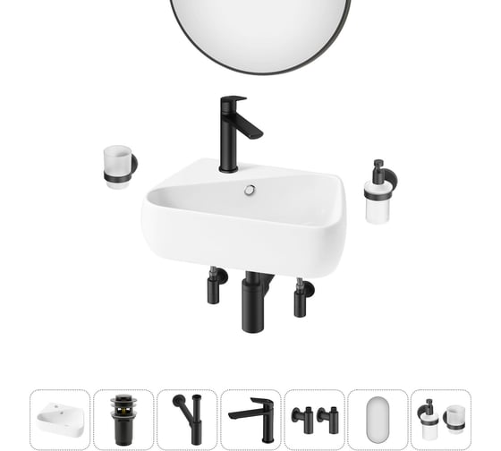 Изображение товара Комплект Wellsee 7 в 1 Lavinia Boho Bathroom Sink накладная/подвесная раковина 44x27 см 20219882R
