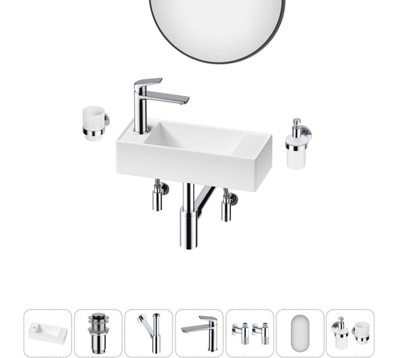 Изображение товара Комплект Wellsee 7 в 1 Lavinia Boho Bathroom Sink накладная/подвесная раковина 43x18 см 20219727R