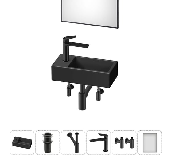 Изображение товара Комплект Wellsee 6 в 1 Lavinia Boho Bathroom Sink накладная/подвесная раковина 40x20 см 20219592R