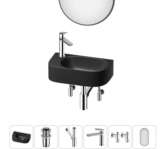 Изображение товара Комплект Wellsee 6 в 1 Lavinia Boho Bathroom Sink накладная/подвесная раковина 40x22 см 20219759R