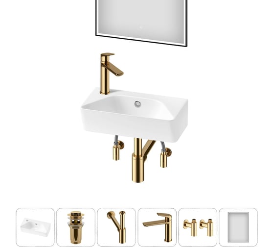 Изображение товара Комплект Wellsee 6 в 1 Lavinia Boho Bathroom Sink накладная/подвесная раковина 40x22 см 20219809R