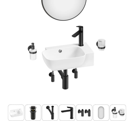 Изображение товара Комплект Wellsee 7 в 1 Lavinia Boho Bathroom Sink накладная/подвесная раковина 40x24 см 20219770R