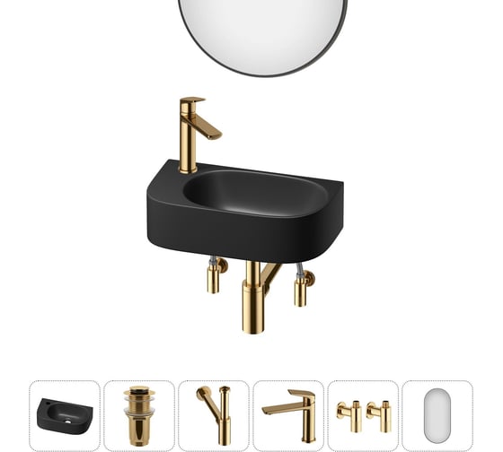 Изображение товара Комплект Wellsee 6 в 1 Lavinia Boho Bathroom Sink накладная/подвесная раковина 40x22 см 20219761R