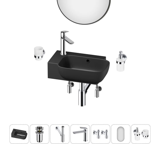 Изображение товара Комплект Wellsee 7 в 1 Lavinia Boho Bathroom Sink накладная/подвесная раковина 40x24 см 20219790R