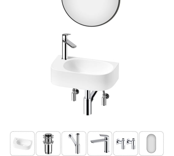 Изображение товара Комплект Wellsee 6 в 1 Lavinia Boho Bathroom Sink накладная/подвесная раковина 40x22 см 20219751R