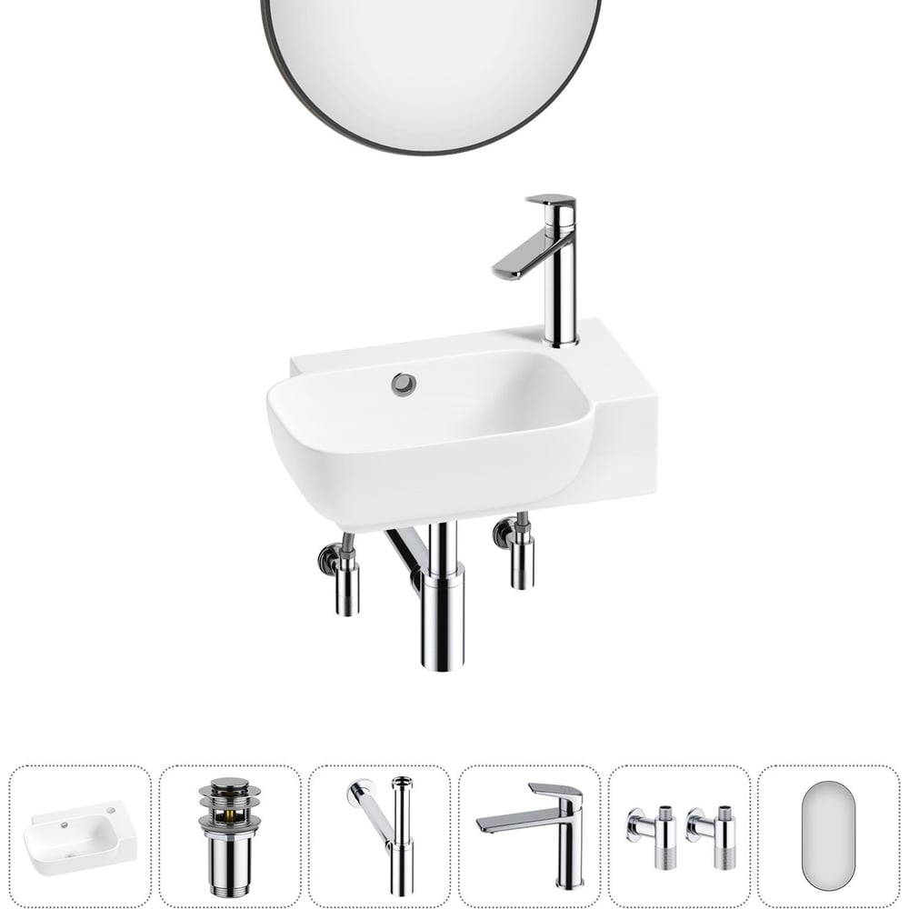 Изображение товара Комплект раковины Wellsee Lavinia Boho 6 в 1 с зеркалом и смесителем