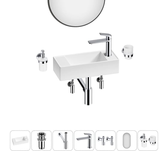 Изображение товара Комплект Wellsee 7 в 1 Lavinia Boho Bathroom Sink накладная/подвесная раковина 43x18 см 20219713R