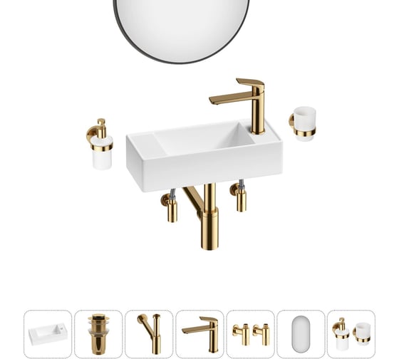 Изображение товара Комплект Wellsee 7 в 1 Lavinia Boho Bathroom Sink накладная/подвесная раковина 43x18 см 20219715R