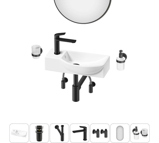 Изображение товара Комплект Wellsee 7 в 1 Lavinia Boho Bathroom Sink накладная/подвесная раковина 45x24 см 20219630R