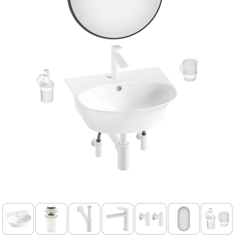 Комплект Wellsee 7 в 1 Lavinia Boho Bathroom Sink накладная/подвесная раковина 46x41 см 20219926R
