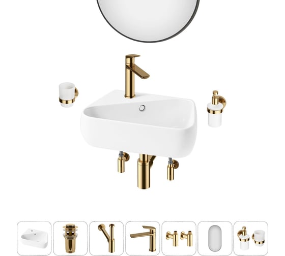 Изображение товара Комплект Wellsee 7 в 1 Lavinia Boho Bathroom Sink накладная/подвесная раковина 44x27 см 20219883R