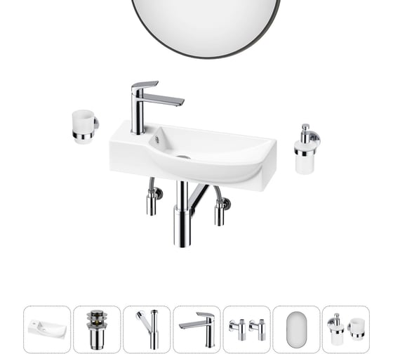 Изображение товара Комплект Wellsee 7 в 1 Lavinia Boho Bathroom Sink накладная/подвесная раковина 50x24 см 20219657R