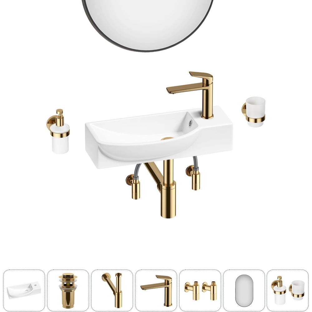 Комплект Wellsee 7 в 1 Lavinia Boho Bathroom Sink накладная/подвесная раковина 50x24 см 20219673R