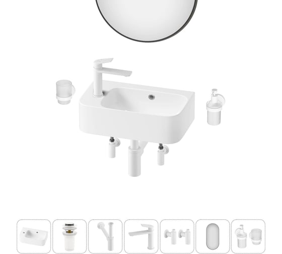 Изображение товара Комплект Wellsee 7 в 1 Lavinia Boho Bathroom Sink накладная/подвесная раковина 45x27 см 20219828R