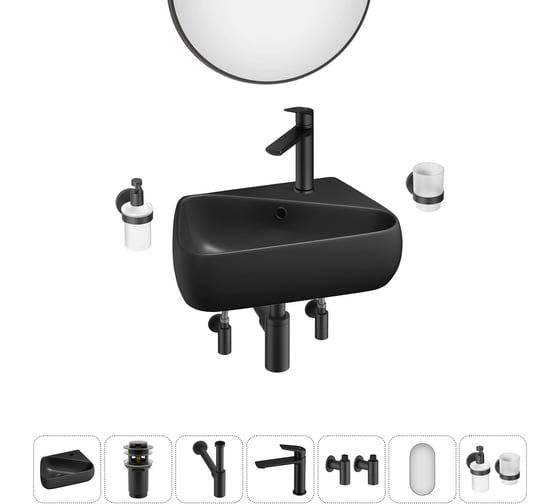 Изображение товара Комплект Wellsee 7 в 1 Lavinia Boho Bathroom Sink накладная/подвесная раковина 44x27 см 20219903R