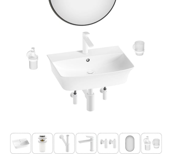 Изображение товара Комплект Wellsee 7 в 1 Lavinia Boho Bathroom Sink накладная/подвесная раковина 55x42 см 20219982R
