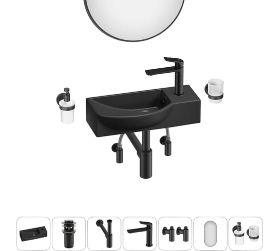 Изображение товара Комплект Wellsee 7 в 1 Lavinia Boho Bathroom Sink накладная/подвесная раковина 45x24 см 20219651R