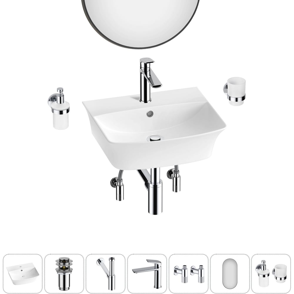 Комплект Wellsee 7 в 1 Lavinia Boho Bathroom Sink накладная/подвесная раковина 45x40 см 20219965R