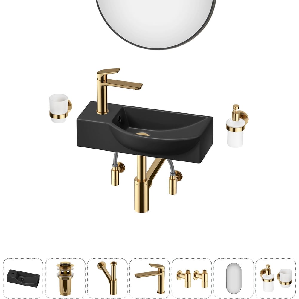 Комплект Wellsee 7 в 1 Lavinia Boho Bathroom Sink накладная/подвесная раковина 45x24 см 20219638R