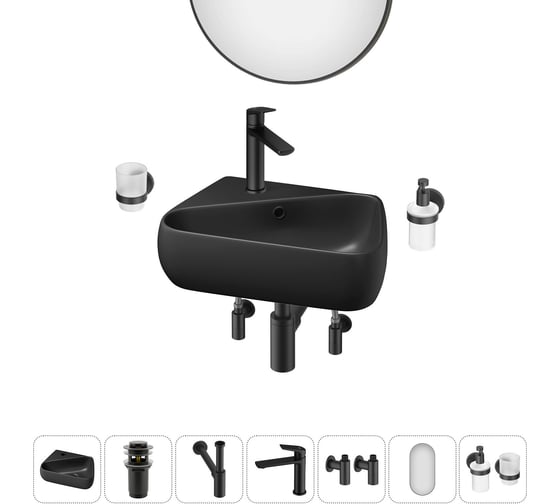 Изображение товара Комплект Wellsee 7 в 1 Lavinia Boho Bathroom Sink накладная/подвесная раковина 44x27 см 20219889R