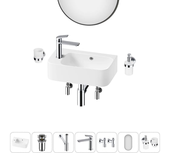 Изображение товара Комплект Wellsee 7 в 1 Lavinia Boho Bathroom Sink накладная/подвесная раковина 45x27 см 20219825R