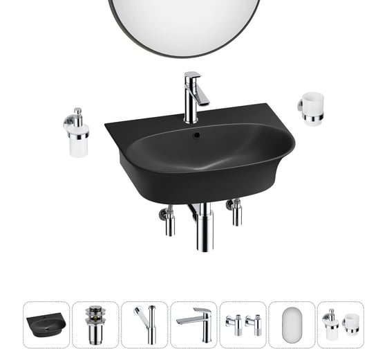 Изображение товара Комплект Wellsee 7 в 1 Lavinia Boho Bathroom Sink накладная/подвесная раковина 55x43 см 20219944R