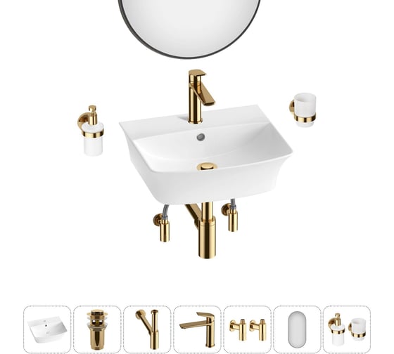 Изображение товара Комплект Wellsee 7 в 1 Lavinia Boho Bathroom Sink накладная/подвесная раковина 45x40 см 20219967R