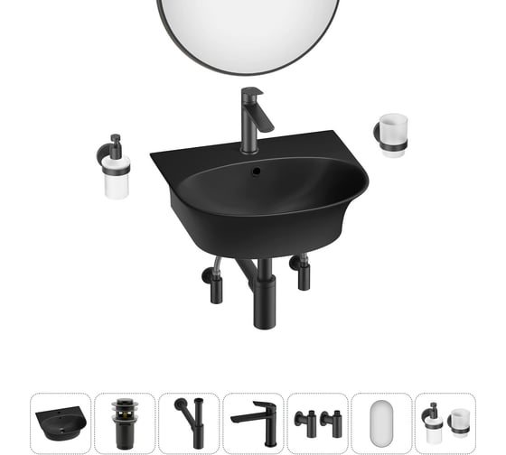 Изображение товара Комплект Wellsee 7 в 1 Lavinia Boho Bathroom Sink накладная/подвесная раковина 46x41 см 20219931R