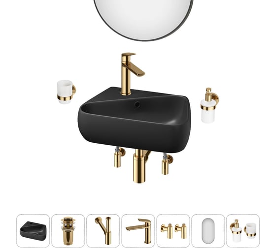 Изображение товара Комплект Wellsee 7 в 1 Lavinia Boho Bathroom Sink накладная/подвесная раковина 44x27 см 20219890R