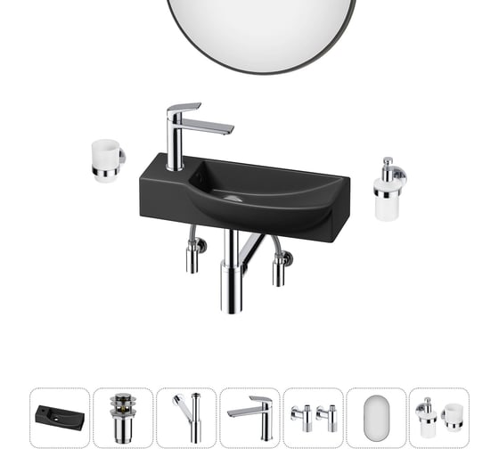 Изображение товара Комплект Wellsee 7 в 1 Lavinia Boho Bathroom Sink накладная/подвесная раковина 50x24 см 20219664R