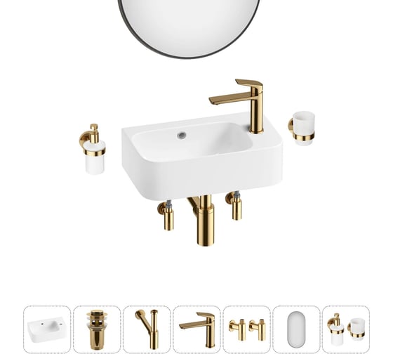 Изображение товара Комплект Wellsee 7 в 1 Lavinia Boho Bathroom Sink накладная/подвесная раковина 45x27 см 20219841R