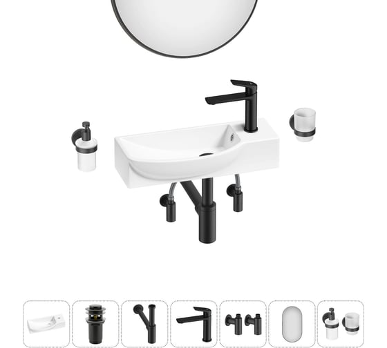 Изображение товара Комплект Wellsee 7 в 1 Lavinia Boho Bathroom Sink накладная/подвесная раковина 50x24 см 20219672R
