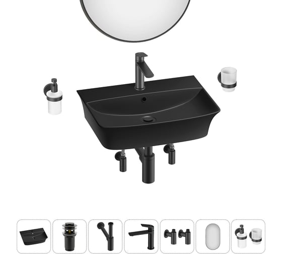 Изображение товара Комплект Wellsee 7 в 1 Lavinia Boho Bathroom Sink накладная/подвесная раковина 55x42 см 20219987R