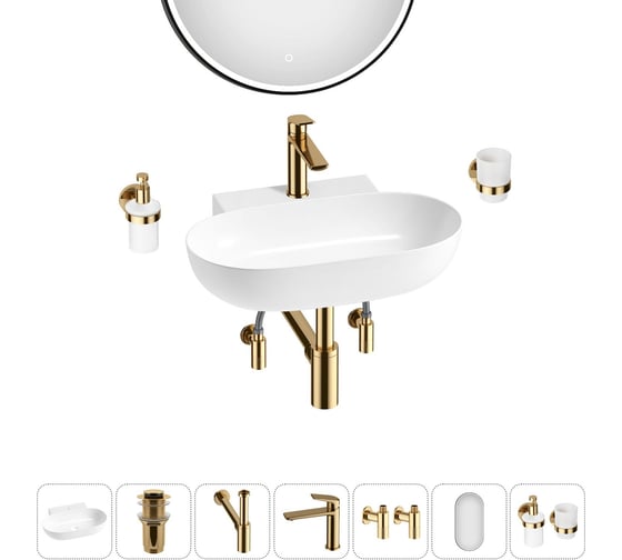 Изображение товара Комплект Wellsee 7 в 1 Lavinia Boho Bathroom Sink накладная/подвесная раковина 58x40 см 20219287R
