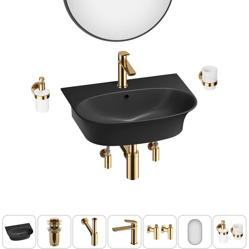 Изображение товара Комплект Wellsee 7 в 1 Lavinia Boho для ванной комнаты с раковиной и аксессуарами