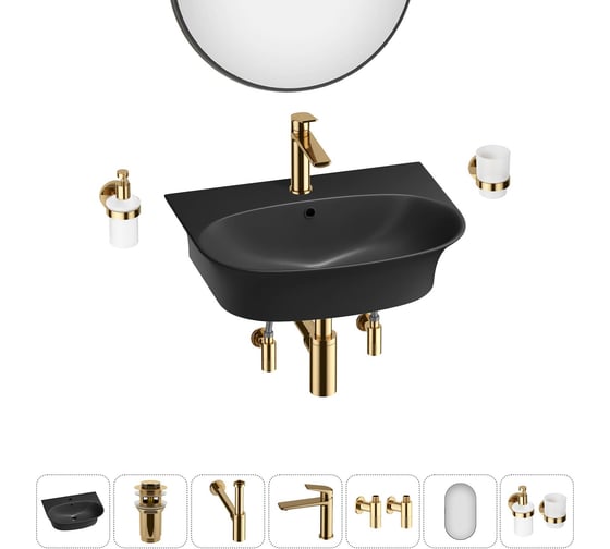 Изображение товара Комплект Wellsee 7 в 1 Lavinia Boho Bathroom Sink накладная/подвесная раковина 55x43 см 20219946R