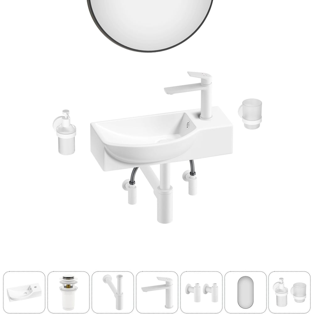 Комплект Wellsee 7 в 1 Lavinia Boho Bathroom Sink накладная/подвесная раковина 45x24 см 20219646R