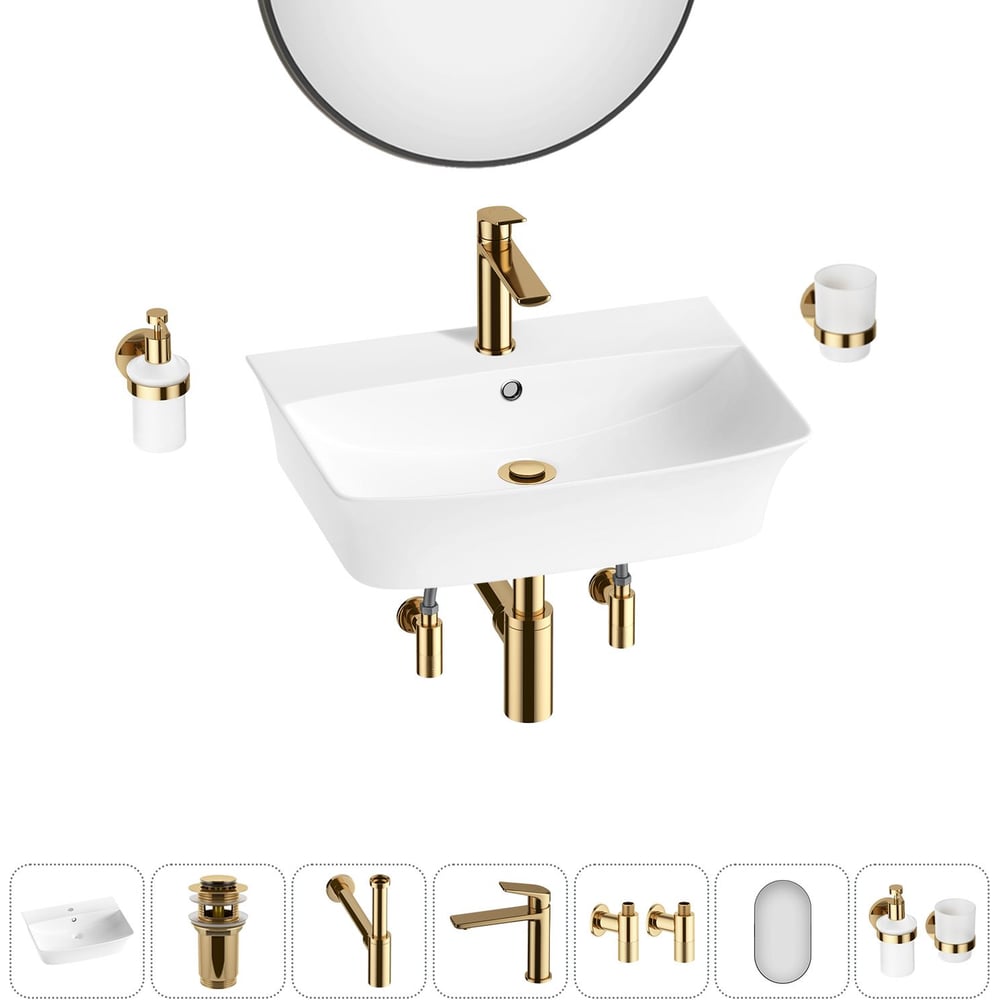 Изображение товара Комплект Wellsee 7 в 1 Lavinia Boho накладная раковина 55x42 см с аксессуарами