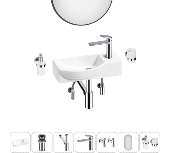Изображение товара Комплект Wellsee 7 в 1 Lavinia Boho Bathroom Sink накладная/подвесная раковина 45x24 см 20219643R