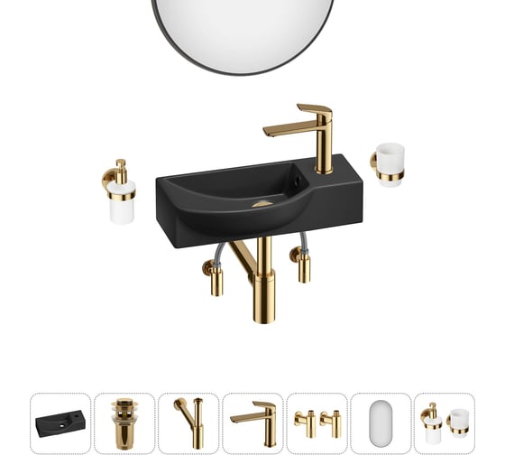 Изображение товара Комплект Wellsee 7 в 1 Lavinia Boho Bathroom Sink накладная/подвесная раковина 45x24 см 20219652R