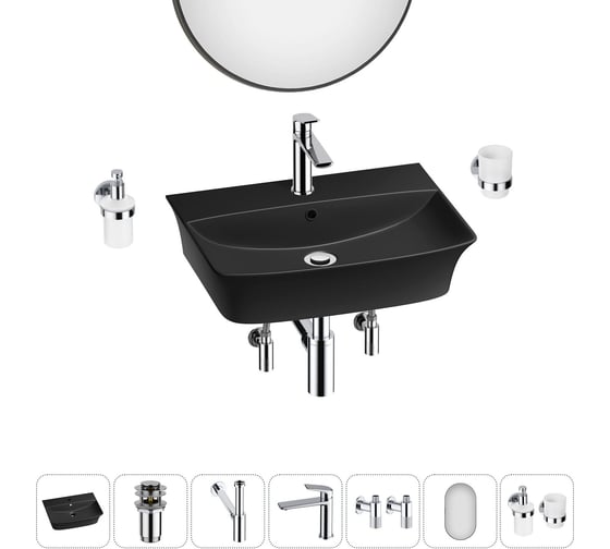 Изображение товара Комплект Wellsee 7 в 1 Lavinia Boho Bathroom Sink накладная/подвесная раковина 55x42 см 20219986R