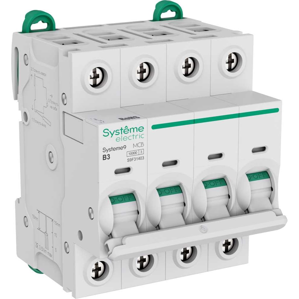 Изображение товара Автоматический выключатель Systeme Electric Systeme9 B 3A 4P 10kA 400V