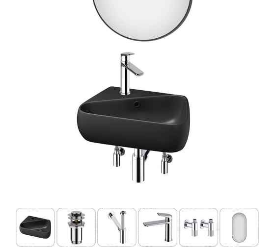 Изображение товара Комплект Wellsee 6 в 1 Lavinia Boho Bathroom Sink накладная/подвесная раковина 44x27 см 20219885R