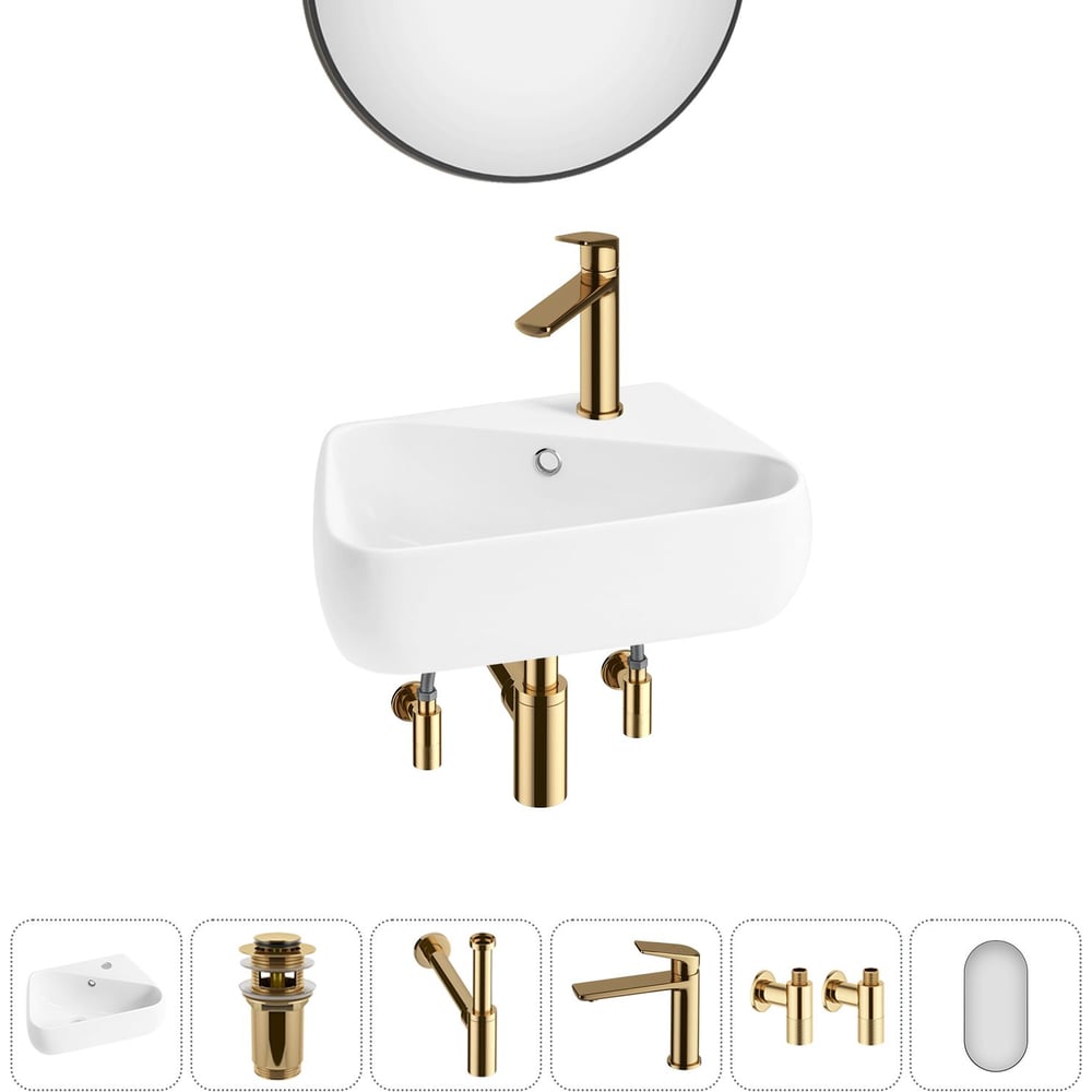 Комплект Wellsee 6 в 1 Lavinia Boho Bathroom Sink накладная/подвесная раковина 44x27 см 20219893R