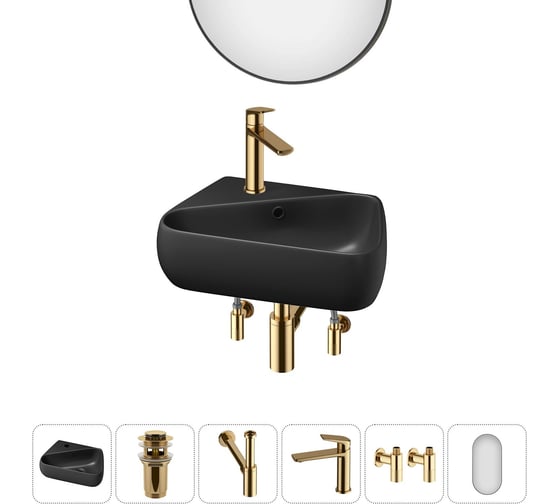 Изображение товара Комплект Wellsee 6 в 1 Lavinia Boho Bathroom Sink накладная/подвесная раковина 44x27 см 20219887R