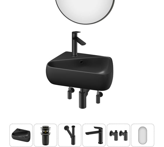 Изображение товара Комплект Wellsee 6 в 1 Lavinia Boho Bathroom Sink накладная/подвесная раковина 44x27 см 20219886R