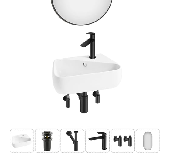 Изображение товара Комплект Wellsee 6 в 1 Lavinia Boho Bathroom Sink накладная/подвесная раковина 44x27 см 20219892R